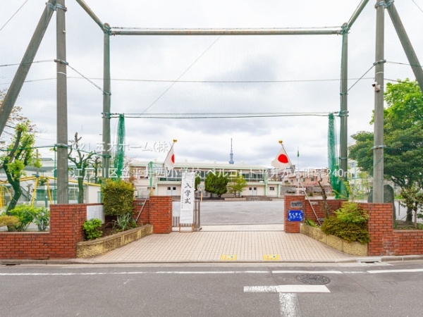 ベルコート平井(江戸川区立平井西小学校)