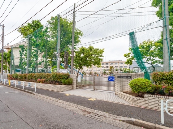 セザール第二船堀(江戸川区立船堀第二小学校)
