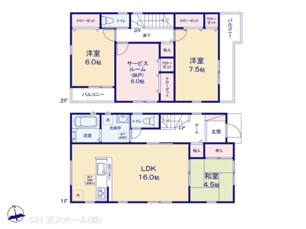 野田市中野台の新築一戸建
