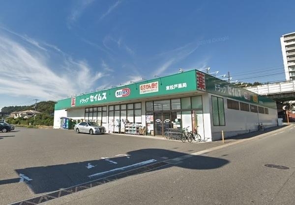 グーディッシュ松戸八柱(ドラッグセイムス東松戸薬局)