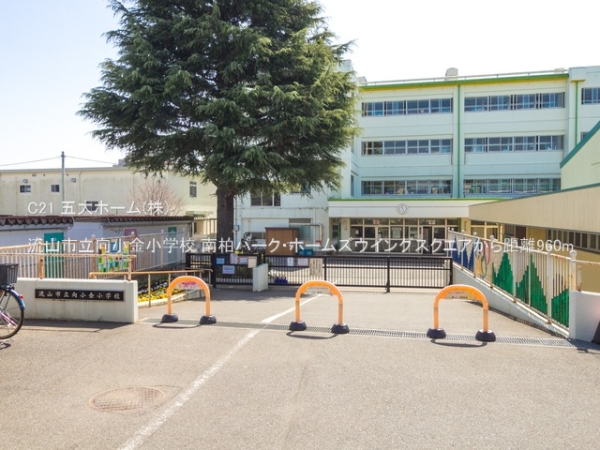 流山市前ケ崎の新築一戸建(流山市立向小金小学校)