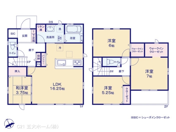 柏市戸張の新築一戸建