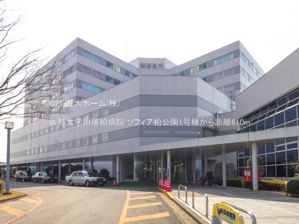 柏市戸張の新築一戸建(医科大学附属柏病院)