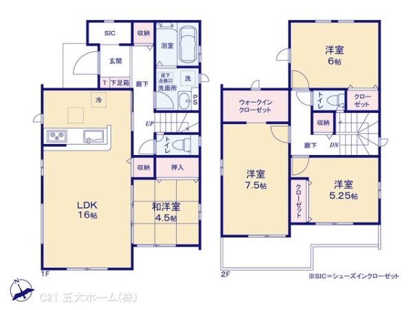 柏市戸張の新築一戸建