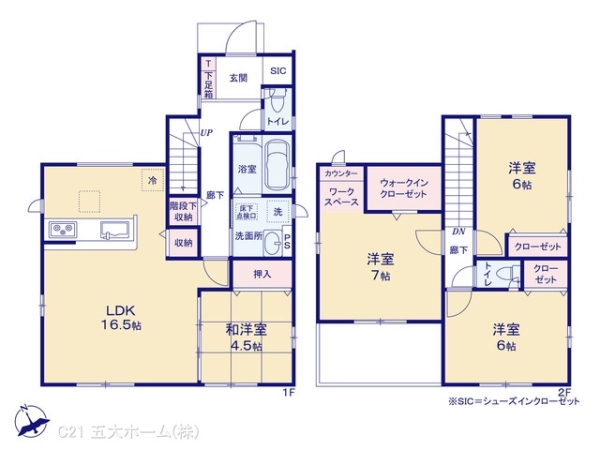 柏市戸張の新築一戸建