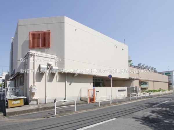 サンライトパストラル六番街B棟(新松戸中央保育所)