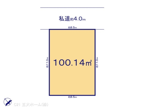 柏市中原１丁目の土地