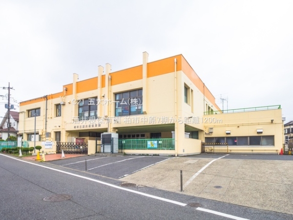 柏市中原１丁目の土地(酒井根保育園)