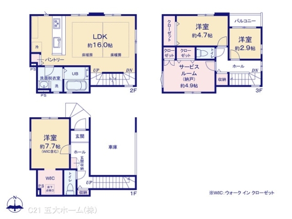 市川市南八幡１丁目の新築一戸建
