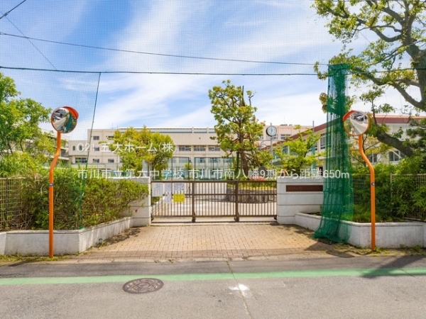市川市南八幡1丁目の新築一戸建(市川市立第六中学校)