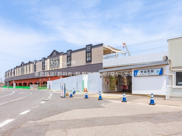 野田市中根の土地(東武鉄道「野田市」駅)