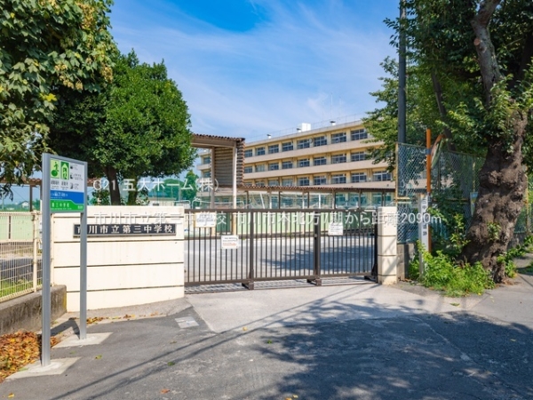 市川市本北方1丁目の新築一戸建(市川市立第三中学校)