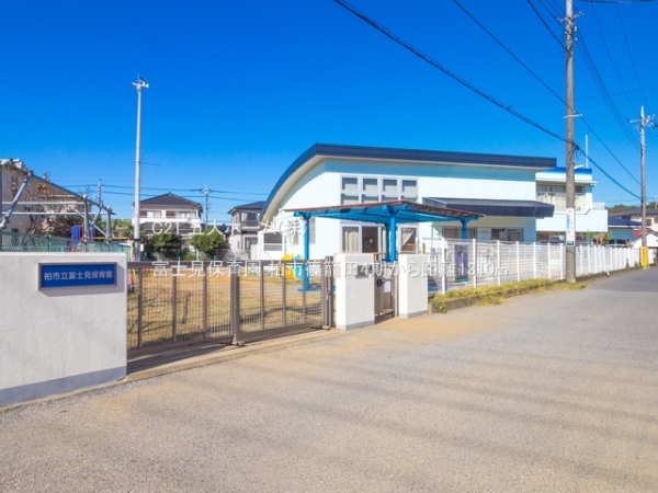 柏市篠籠田の土地(富士見保育園)