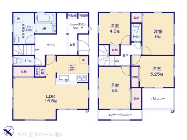 野田市柳沢の新築一戸建