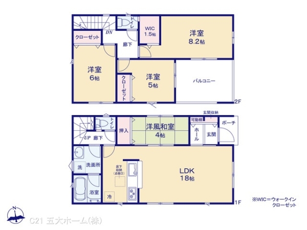 柏市高田の新築一戸建