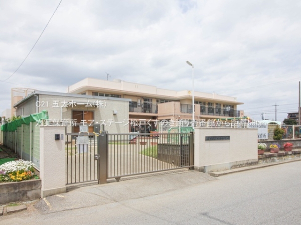 松戸市五香２丁目の新築一戸建(六実保育所)