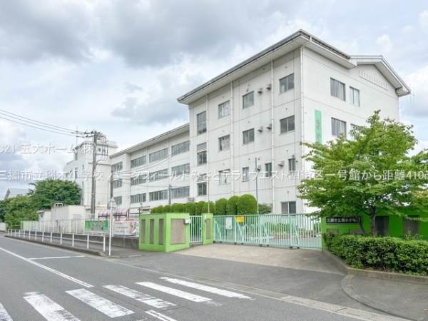 パークフィールドみさと五街区一号館(三郷市立瑞木小学校)