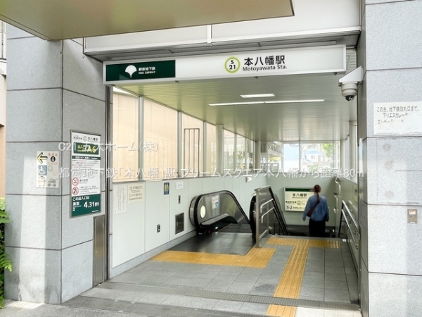 プリームスクエア本八幡(都営地下鉄「本八幡」駅)