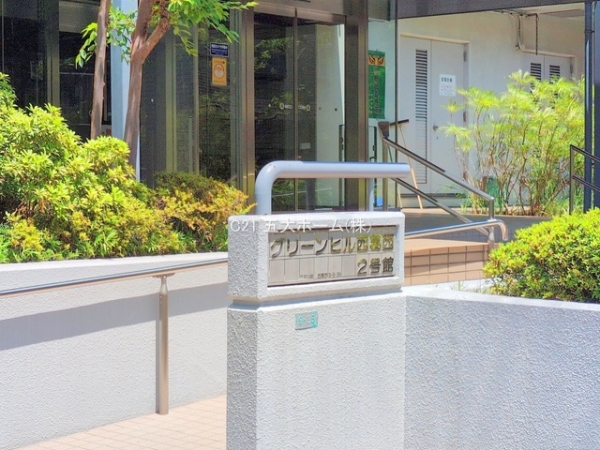 グリーンヒル西葛西2号館