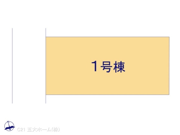 松戸市栄町７丁目の新築一戸建