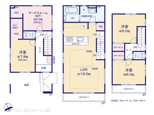 市川市本行徳の新築一戸建