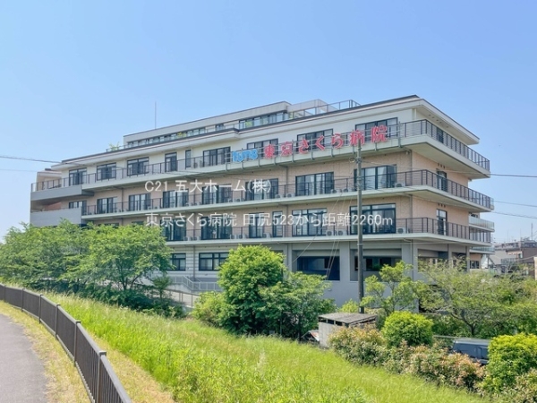 市川市本行徳の新築一戸建(東京さくら病院)