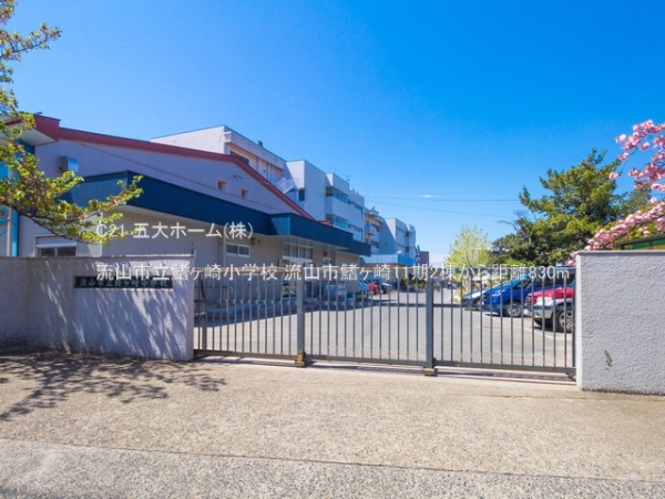 流山市大字鰭ケ崎の新築一戸建(流山市立鰭ヶ崎小学校)