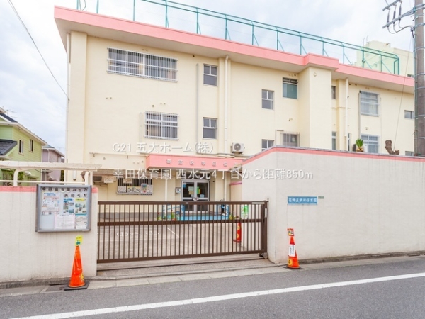 葛飾区西水元3丁目の新築一戸建(幸田保育園)