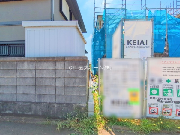 流山市平和台５丁目の新築一戸建
