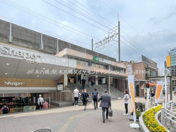 本八幡ダイヤモンドマンション(JR「本八幡」駅)