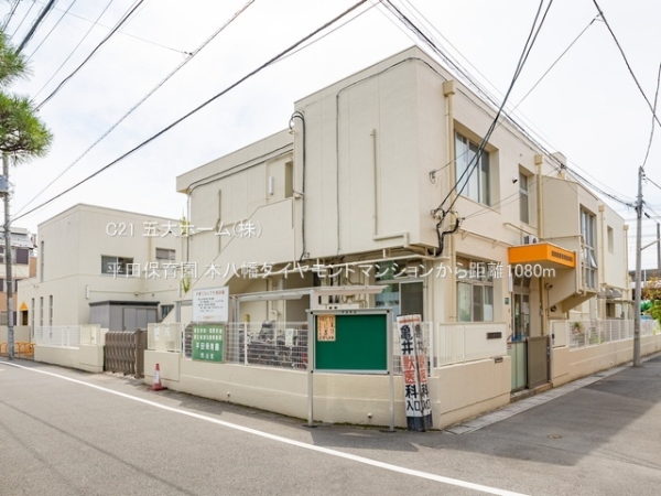 本八幡ダイヤモンドマンション(平田保育園)
