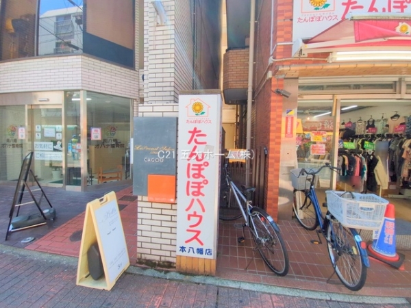 本八幡ダイヤモンドマンション