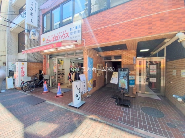 本八幡ダイヤモンドマンション