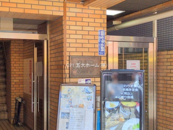 本八幡ダイヤモンドマンション