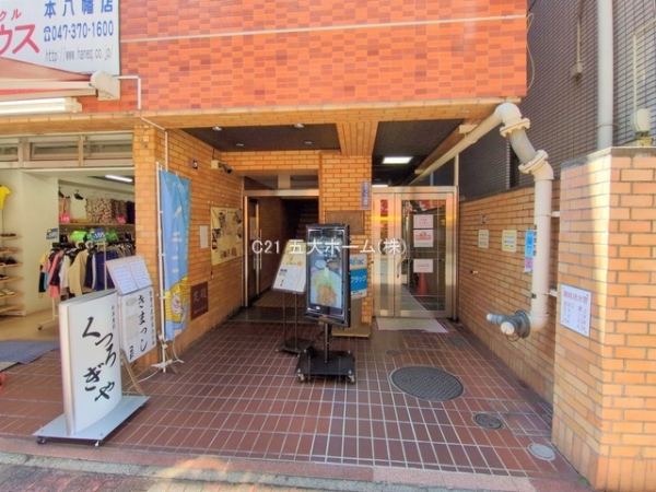 本八幡ダイヤモンドマンション