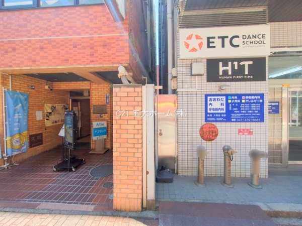 本八幡ダイヤモンドマンション