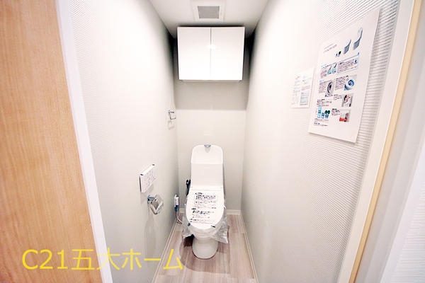 ライオンズマンション東松戸
