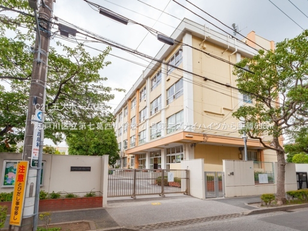 小島第二スカイハイツ(江戸川区立第七葛西小学校)