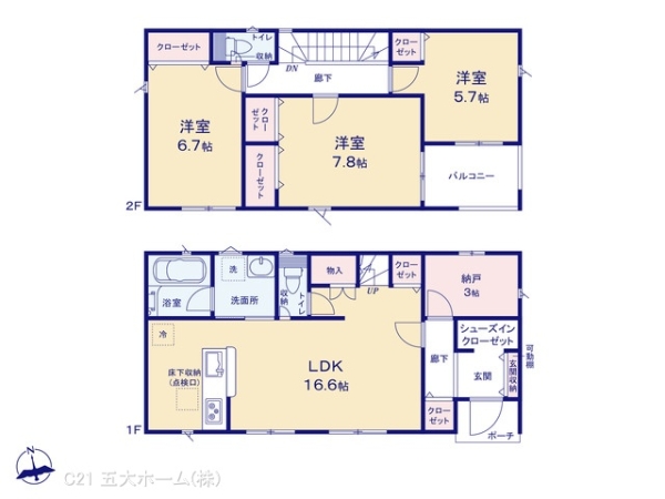 野田市尾崎の新築一戸建