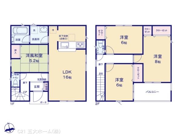 野田市尾崎の新築一戸建