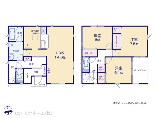 野田市尾崎の新築一戸建