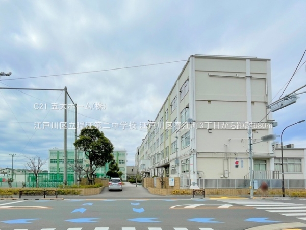 江戸川区春江町3丁目の新築一戸建(江戸川区立瑞江第二中学校)