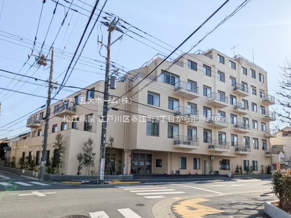 江戸川区春江町3丁目の新築一戸建(松江病院)