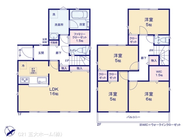 三郷市戸ケ崎３丁目の新築一戸建