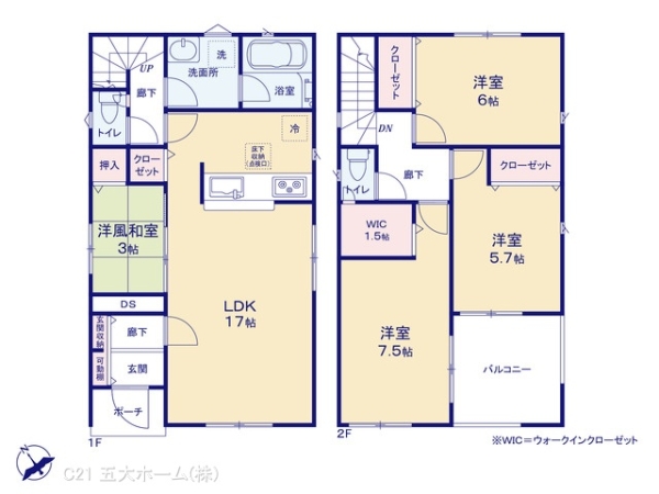 三郷市戸ケ崎３丁目の新築一戸建