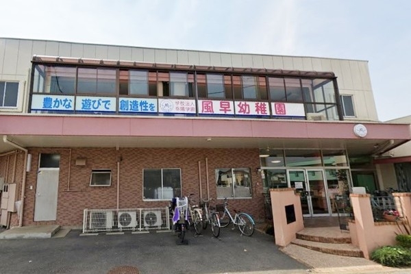 柏市塚崎の土地(風早幼稚園)