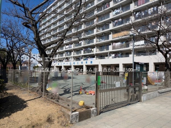 クレストフォルム南葛西(堀江保育園)