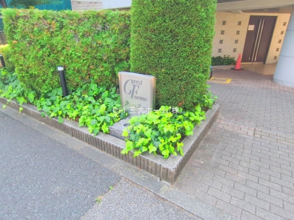 クレストフォルム南葛西
