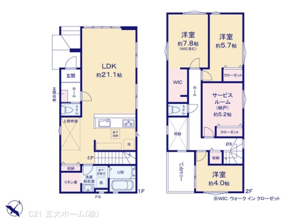 松戸市牧の原１丁目の新築一戸建
