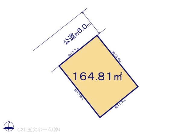 流山市宮園３丁目の売土地